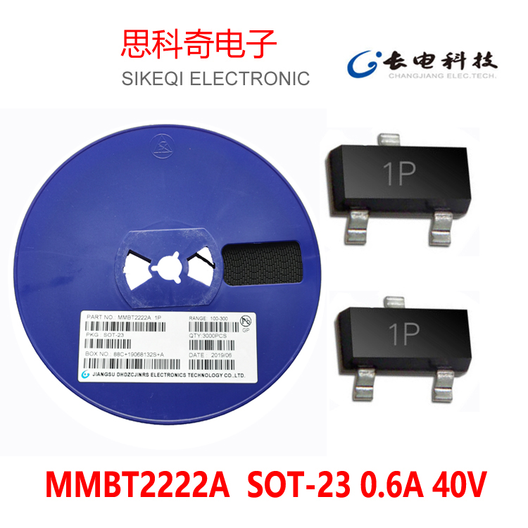  長(zhǎng)電貼片三極管 MMBT2222A  SOT-23 0.6A 40V 絲印 1P 3K/盤(pán)